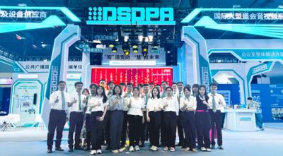 DSPPA | Standing Out at 2024 Global Public Safety Expo