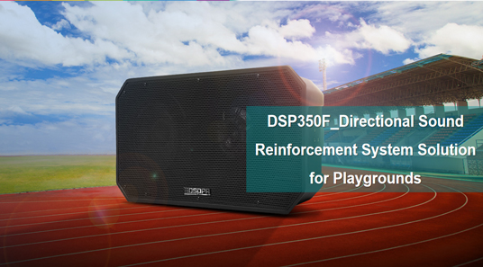 DSP350F_Directional Sound Reinforcement System Solution for Playgrounds