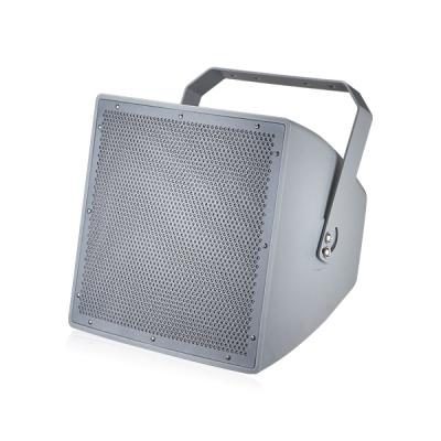 DSP1540 DSP1540L 400W Outdoor Horn Speaker